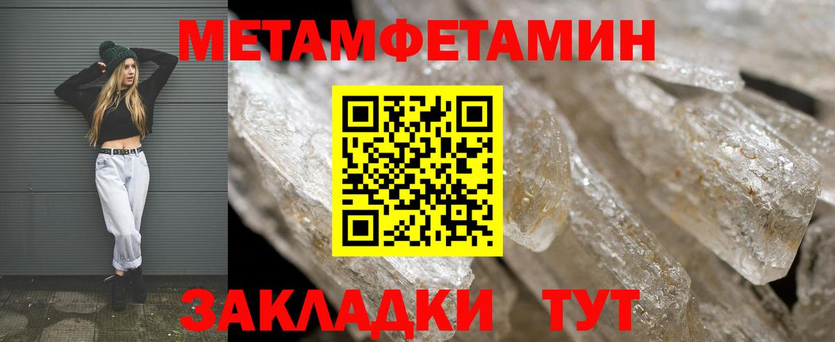 АМФЕТАМИН 97%  Вход с VPN  АМФЕТАМИН  Пыть-Ях 