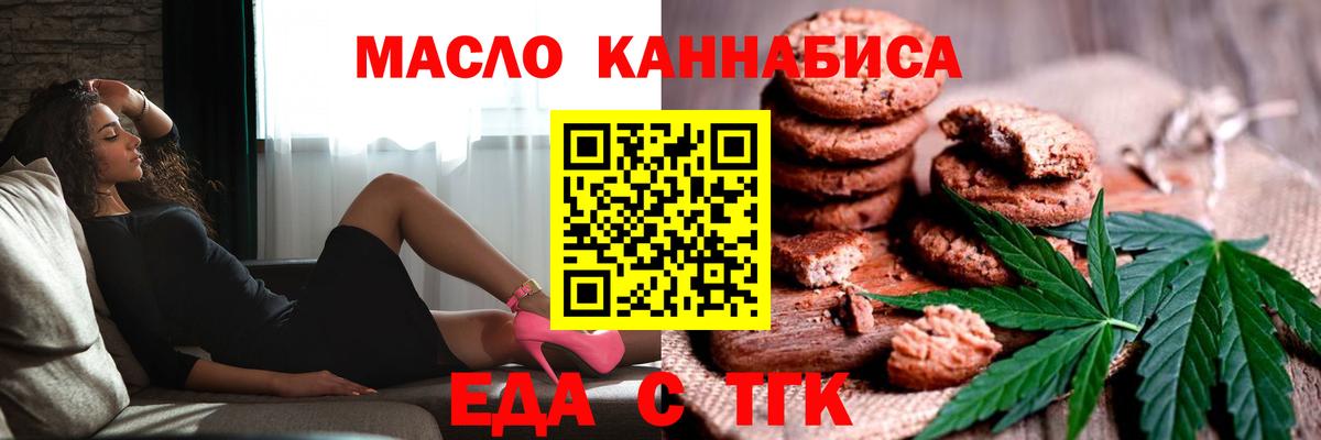 Canna-Cookies конопля Пыть-Ях