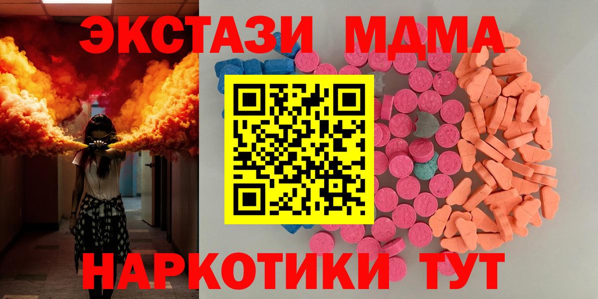 Ecstasy  Экстази Philipp Plein  Вход с VPN  Пыть-Ях  ЭКСТАЗИ 300 mg 