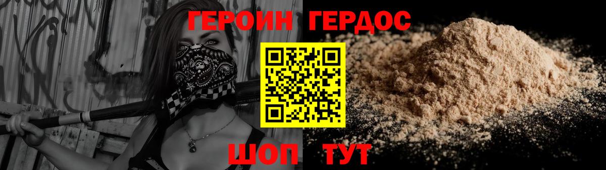 Пыть-Ях  Героин белый  Вход с VPN 