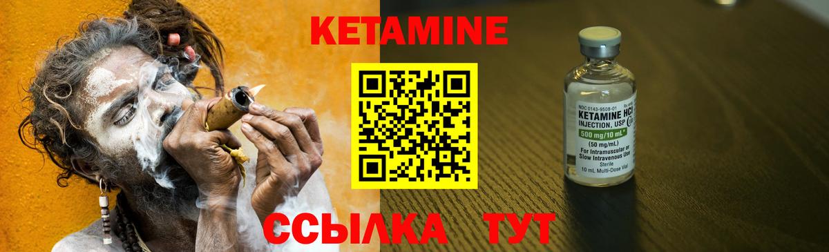 Пыть-Ях  КЕТАМИН ketamine  даркнет какой сайт  МЕГА как войти  Вход с VPN  КЕТАМИН VHQ 