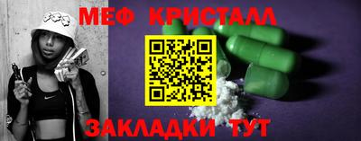 ГАЛЛЮЦИНОГЕННЫЕ ГРИБЫ Бугуруслан