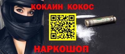 ГАЛЛЮЦИНОГЕННЫЕ ГРИБЫ Бугуруслан