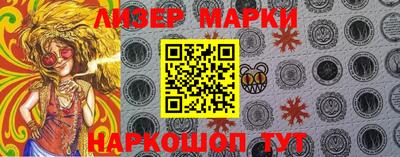 ГАЛЛЮЦИНОГЕННЫЕ ГРИБЫ Бугуруслан