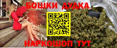 дистиллят марихуана Будённовск