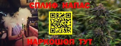ГАЛЛЮЦИНОГЕННЫЕ ГРИБЫ Бугуруслан