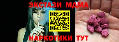 ГАЛЛЮЦИНОГЕННЫЕ ГРИБЫ Бугуруслан
