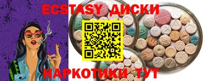 ГАЛЛЮЦИНОГЕННЫЕ ГРИБЫ Бугуруслан