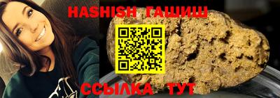 ГАЛЛЮЦИНОГЕННЫЕ ГРИБЫ Бугуруслан