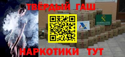 дистиллят марихуана Будённовск