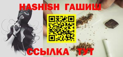 дистиллят марихуана Будённовск