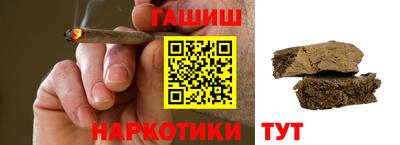 ГАЛЛЮЦИНОГЕННЫЕ ГРИБЫ Бугуруслан