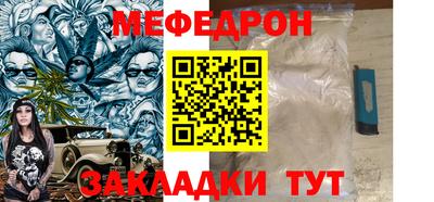 ГАЛЛЮЦИНОГЕННЫЕ ГРИБЫ Бугуруслан