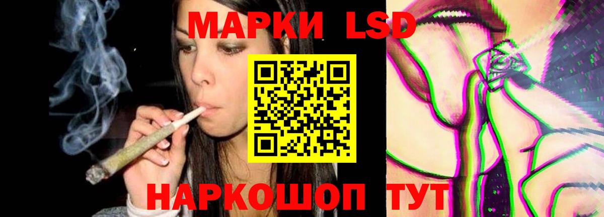 LSD-25 экстази ecstasy  ссылка на мегу ссылка  Пыть-Ях  Вход с VPN 