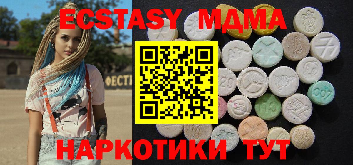 МДМА VHQ Пыть-Ях