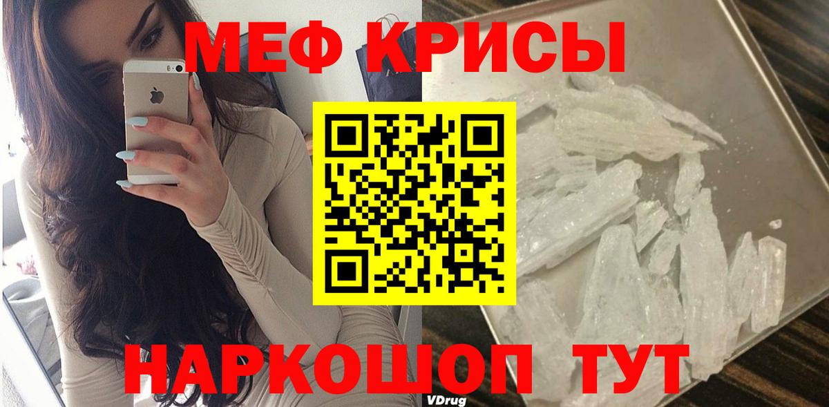 МЕФ мука Пыть-Ях
