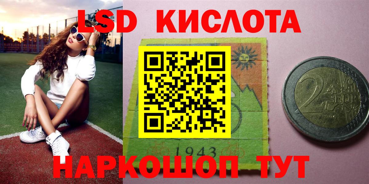 Марки 25I-NBOMe  Вход с VPN  Пыть-Ях  Марки N-bome 1,8мг 