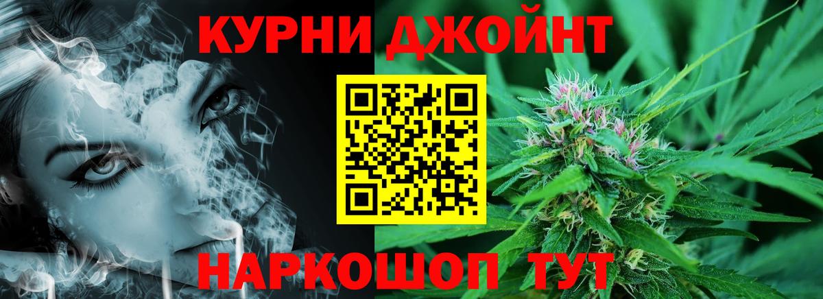 Пыть-Ях  Каннабис тримм  Бошки марихуана AK-47  Вход с VPN  МАРИХУАНА AK-47 